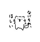 ツッコミあほねこスタンプ（個別スタンプ：5）