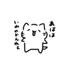 ツッコミあほねこスタンプ（個別スタンプ：11）