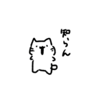ツッコミあほねこスタンプ（個別スタンプ：12）