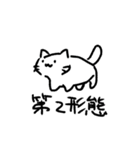 ツッコミあほねこスタンプ（個別スタンプ：15）