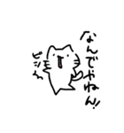 ツッコミあほねこスタンプ（個別スタンプ：17）