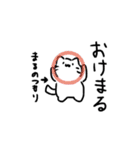 ツッコミあほねこスタンプ（個別スタンプ：19）