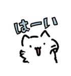 ツッコミあほねこスタンプ（個別スタンプ：30）