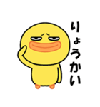 悪かわヒヨコのポップアップ（個別スタンプ：2）