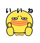 悪かわヒヨコのポップアップ（個別スタンプ：3）