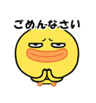 悪かわヒヨコのポップアップ（個別スタンプ：4）