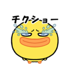 悪かわヒヨコのポップアップ（個別スタンプ：5）