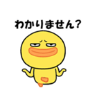 悪かわヒヨコのポップアップ（個別スタンプ：9）