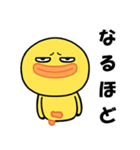 悪かわヒヨコのポップアップ（個別スタンプ：10）