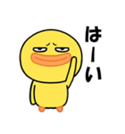 悪かわヒヨコのポップアップ（個別スタンプ：11）