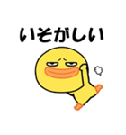 悪かわヒヨコのポップアップ（個別スタンプ：15）