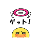 悪かわヒヨコのポップアップ（個別スタンプ：18）