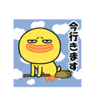 悪かわヒヨコのポップアップ（個別スタンプ：20）