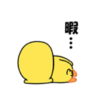 悪かわヒヨコのポップアップ（個別スタンプ：21）