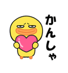 悪かわヒヨコのポップアップ（個別スタンプ：23）