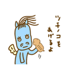 画伯チックなペガサス（個別スタンプ：6）
