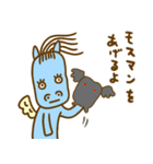 画伯チックなペガサス（個別スタンプ：7）