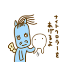 画伯チックなペガサス（個別スタンプ：8）