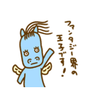 画伯チックなペガサス（個別スタンプ：13）