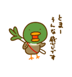 画伯チックなペガサス（個別スタンプ：16）