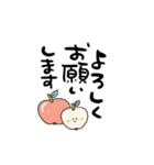 LINE交換☆最初の挨拶（個別スタンプ：2）