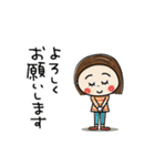 LINE交換☆最初の挨拶（個別スタンプ：3）