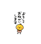 LINE交換☆最初の挨拶（個別スタンプ：5）