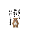 LINE交換☆最初の挨拶（個別スタンプ：8）