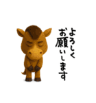 LINE交換☆最初の挨拶（個別スタンプ：10）