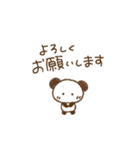 LINE交換☆最初の挨拶（個別スタンプ：11）