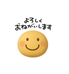 LINE交換☆最初の挨拶（個別スタンプ：12）