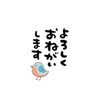 LINE交換☆最初の挨拶（個別スタンプ：13）