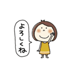LINE交換☆最初の挨拶（個別スタンプ：14）