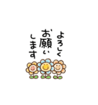 LINE交換☆最初の挨拶（個別スタンプ：17）