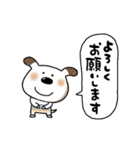 LINE交換☆最初の挨拶（個別スタンプ：18）