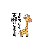 LINE交換☆最初の挨拶（個別スタンプ：19）