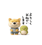 LINE交換☆最初の挨拶（個別スタンプ：20）