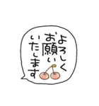 LINE交換☆最初の挨拶（個別スタンプ：21）