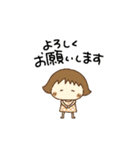 LINE交換☆最初の挨拶（個別スタンプ：22）