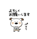 LINE交換☆最初の挨拶（個別スタンプ：23）