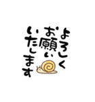 LINE交換☆最初の挨拶（個別スタンプ：24）