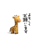 LINE交換☆最初の挨拶（個別スタンプ：26）