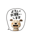 LINE交換☆最初の挨拶（個別スタンプ：27）