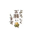 LINE交換☆最初の挨拶（個別スタンプ：28）