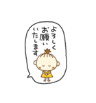 LINE交換☆最初の挨拶（個別スタンプ：32）