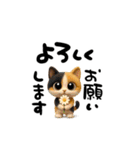 LINE交換☆最初の挨拶（個別スタンプ：33）
