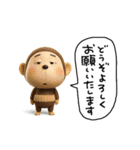 LINE交換☆最初の挨拶（個別スタンプ：36）