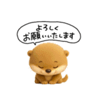 LINE交換☆最初の挨拶（個別スタンプ：39）