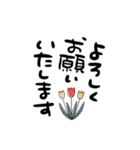LINE交換☆最初の挨拶（個別スタンプ：40）