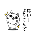じろりねこ敬語丁寧語（個別スタンプ：1）